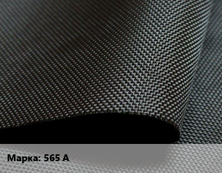 Ткань прорезиненная 565 А, м2, двухстороннее, для авиационной техники цена По запросу где купить, условия доставки в Алматы и Алматинской области